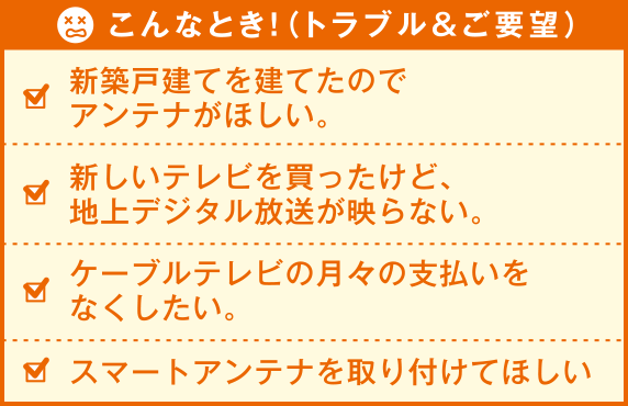 元気でんき119 電気のトラブルなら元気でんき